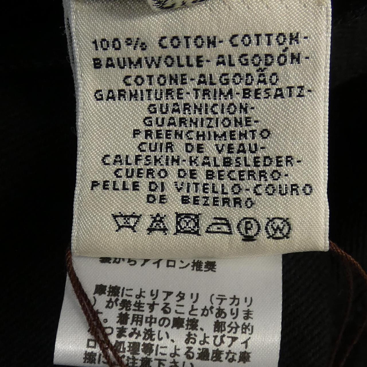 エルメス HERMES デニムジャケット