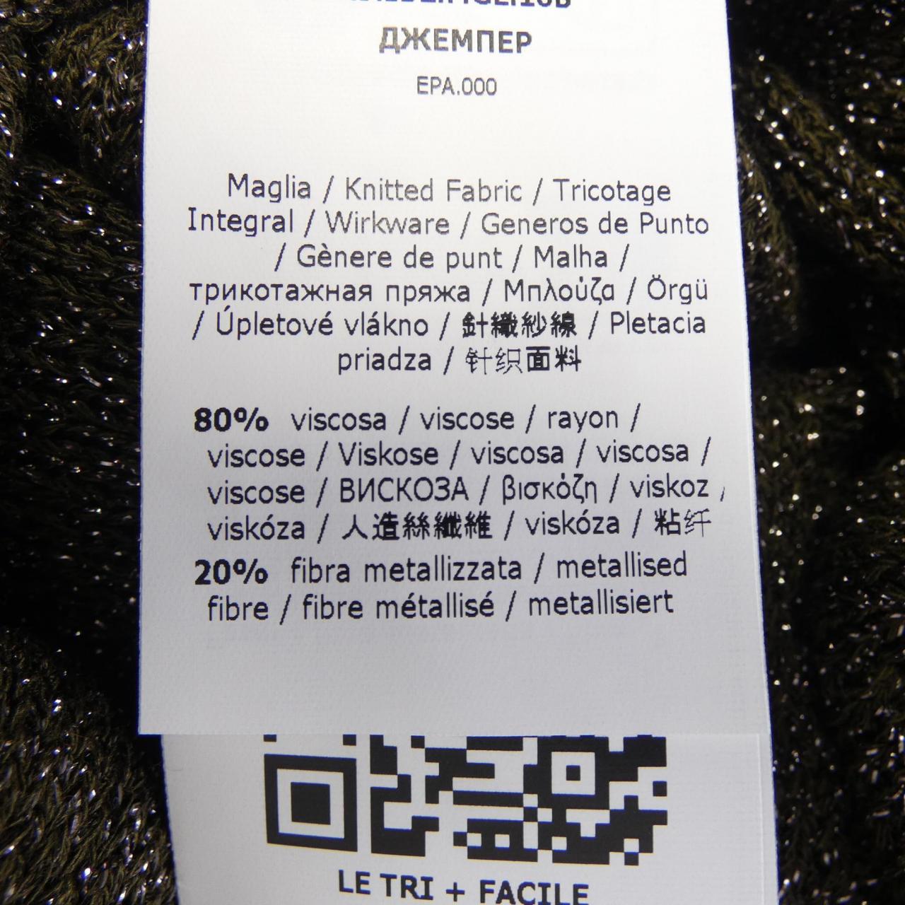 イブルース I BLUES トップス