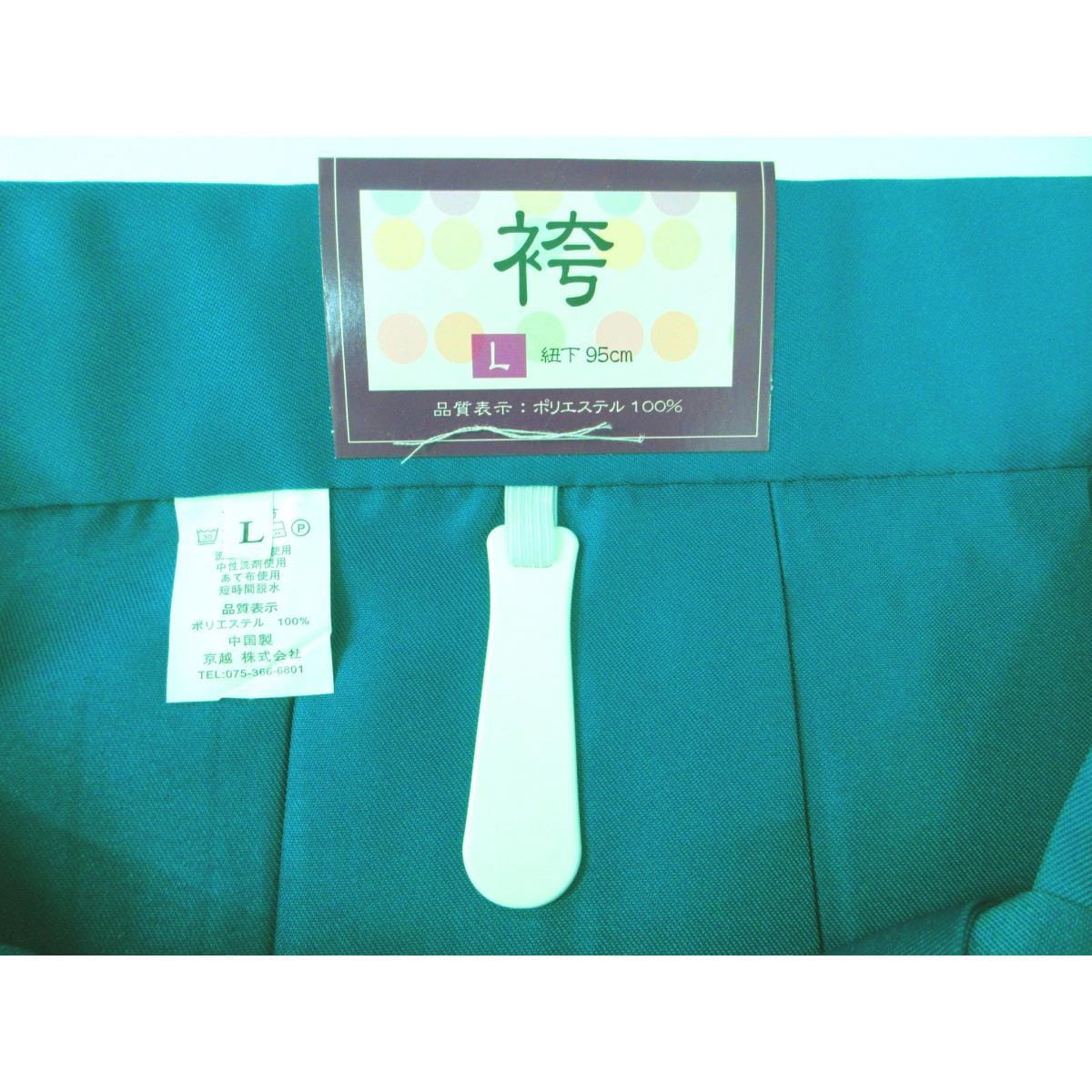 [BRAND NEW] Women's Hakama, Plain, Size L, 95cm Under the String, Storehouse Color