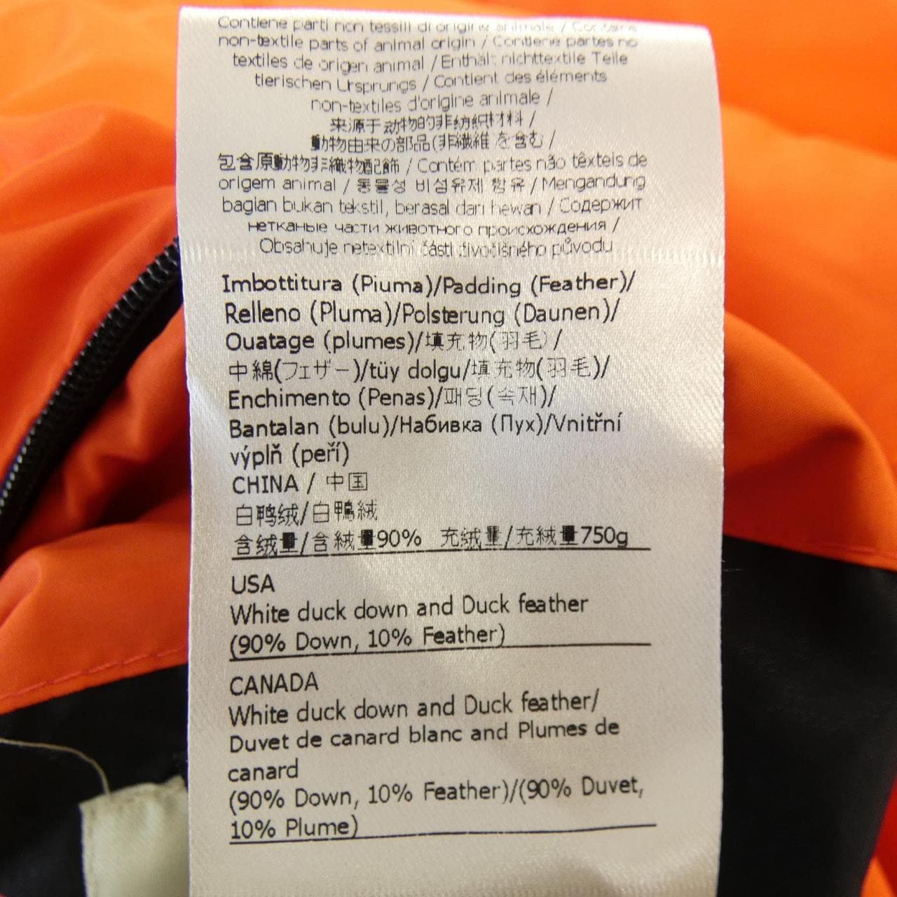 フェンディ FENDI FAA427 A6JB ダウンジャケット