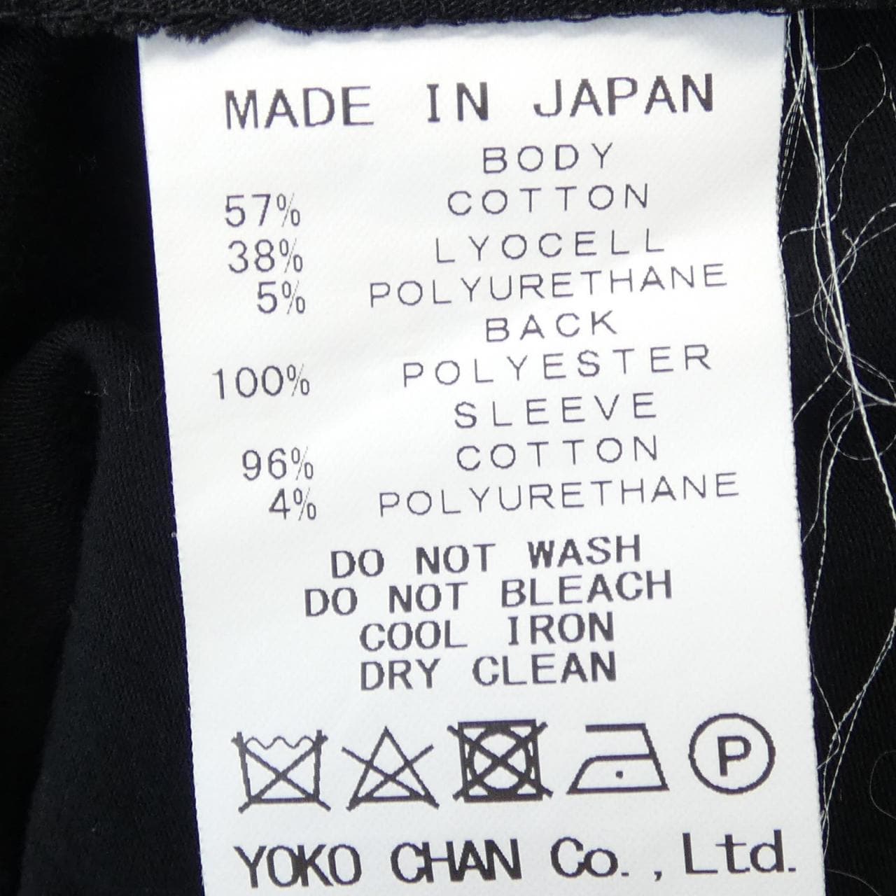ヨーコチャン YOKO CHAN YCT-222-049 トップス