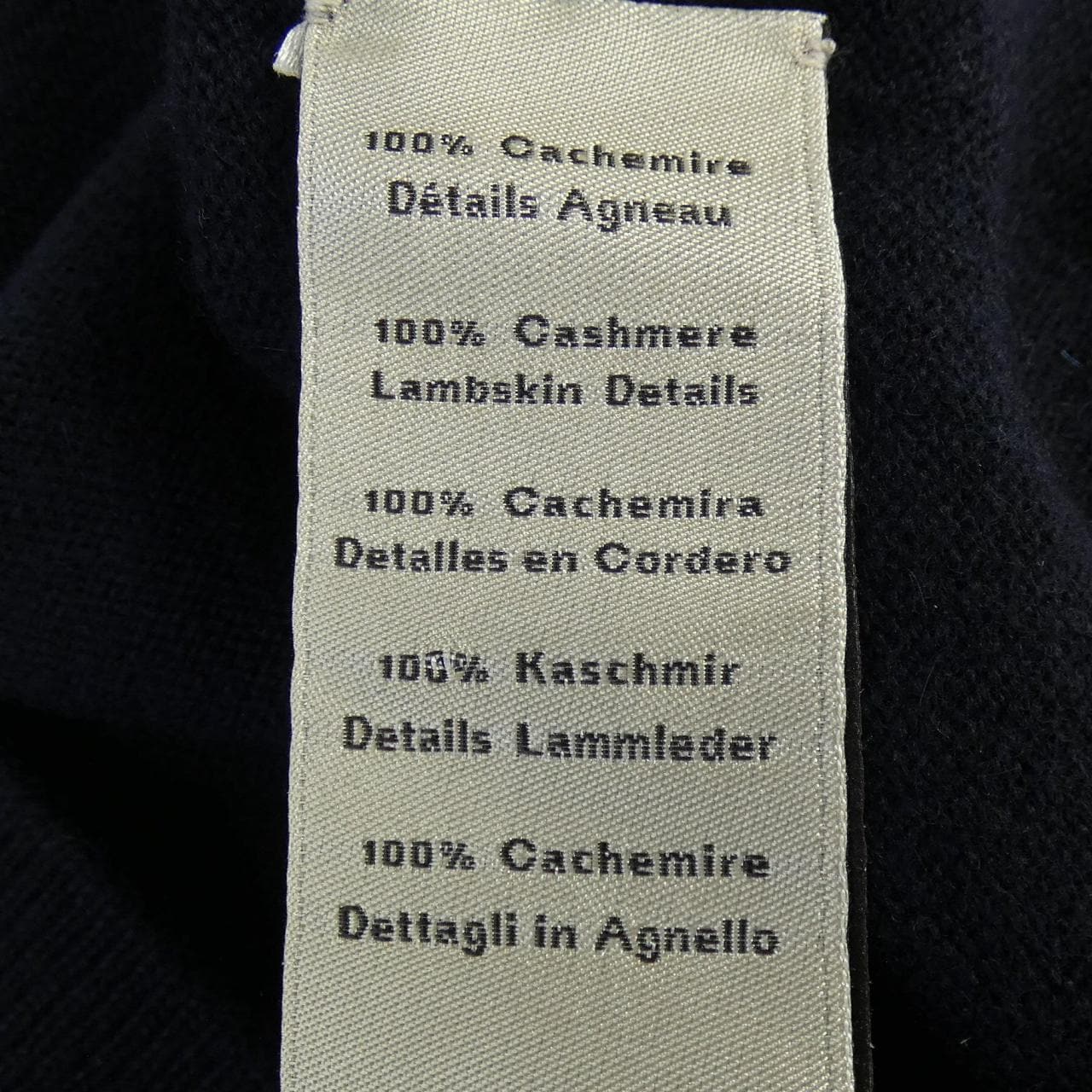 エルメス HERMES ニット