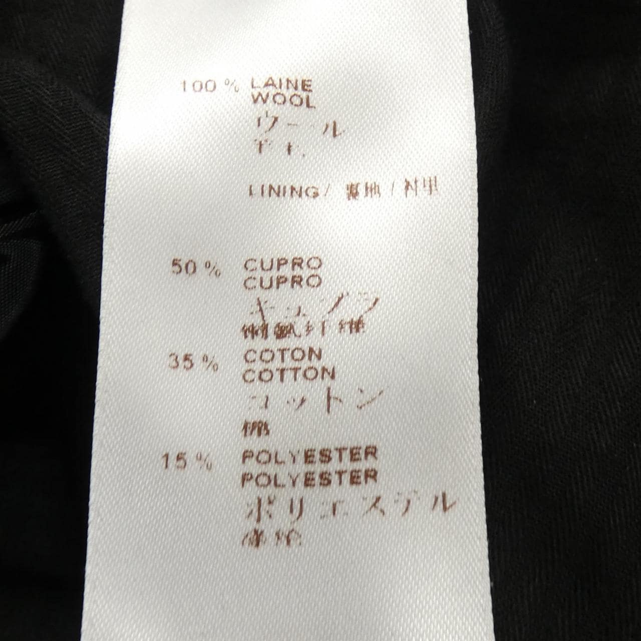 ルイヴィトン LOUIS VUITTON H2C9SAW5I パンツ