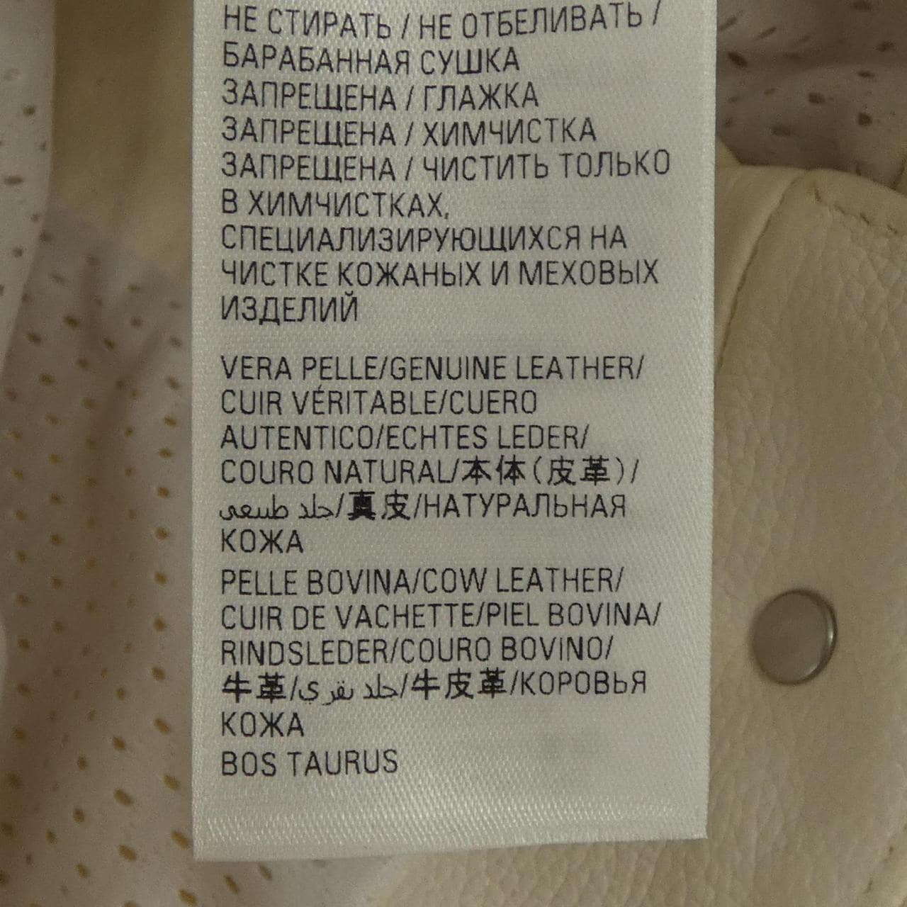 バレンシアガ BALENCIAGA 747080 TOS14 UNISEX パンツ