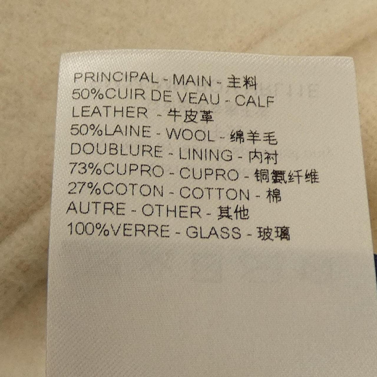 ルイヴィトン LOUIS VUITTON HRL11EBQV ブルゾン
