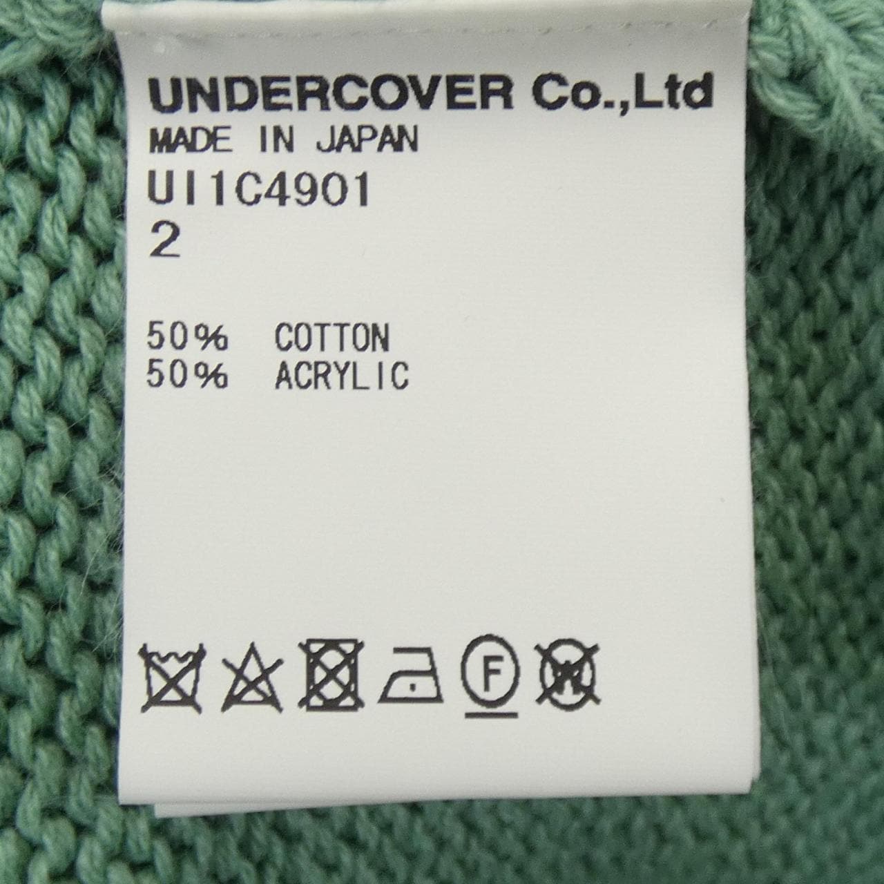 UNDER COVERISM カーディガン
