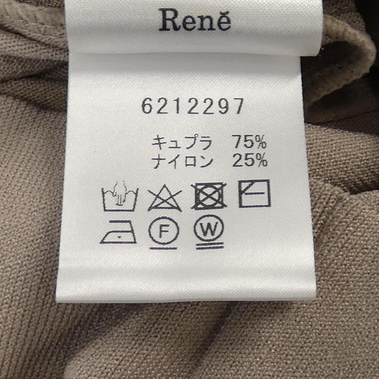 Rene RENE cardigan