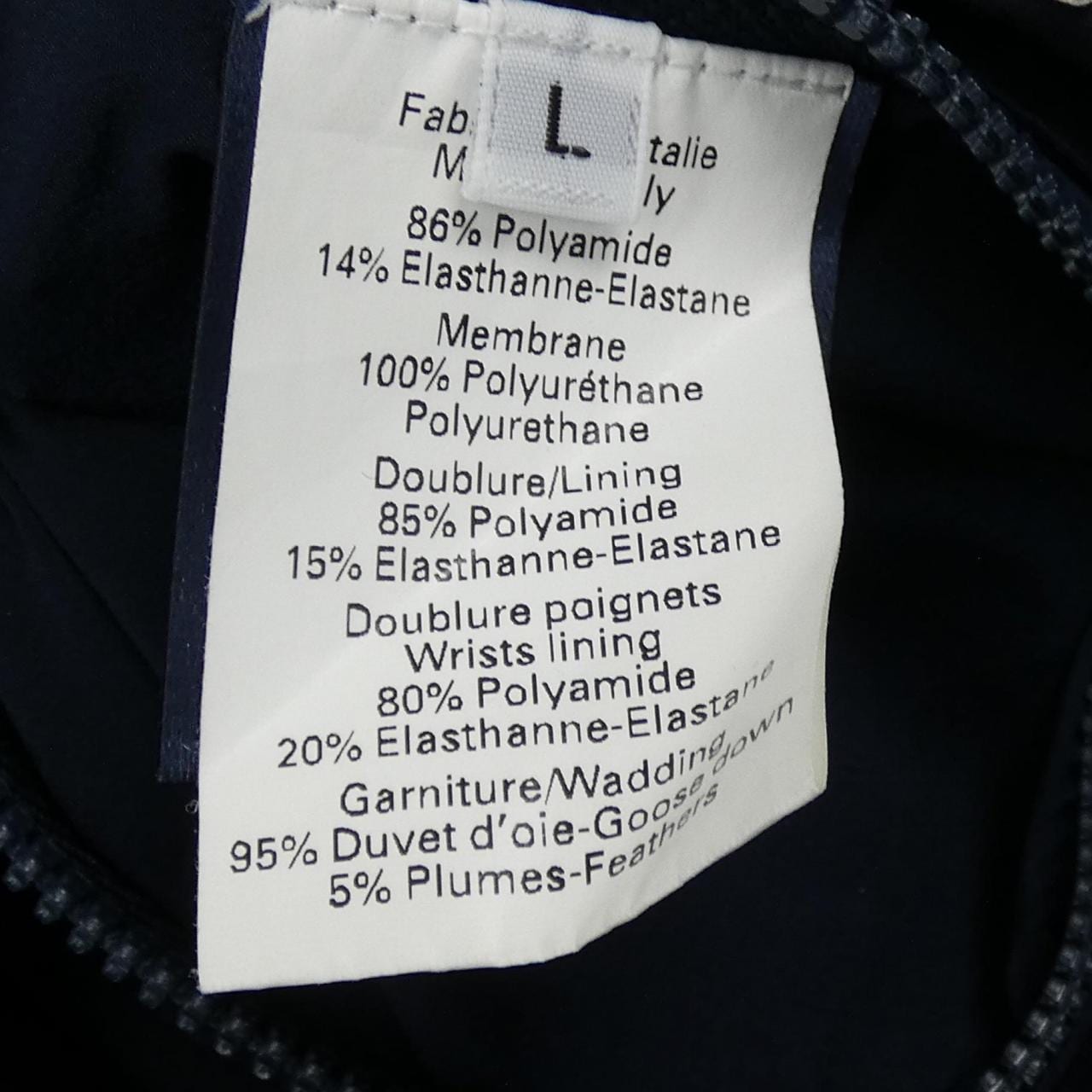 エルメス HERMES SELLIER *3076 ダウンジャケット