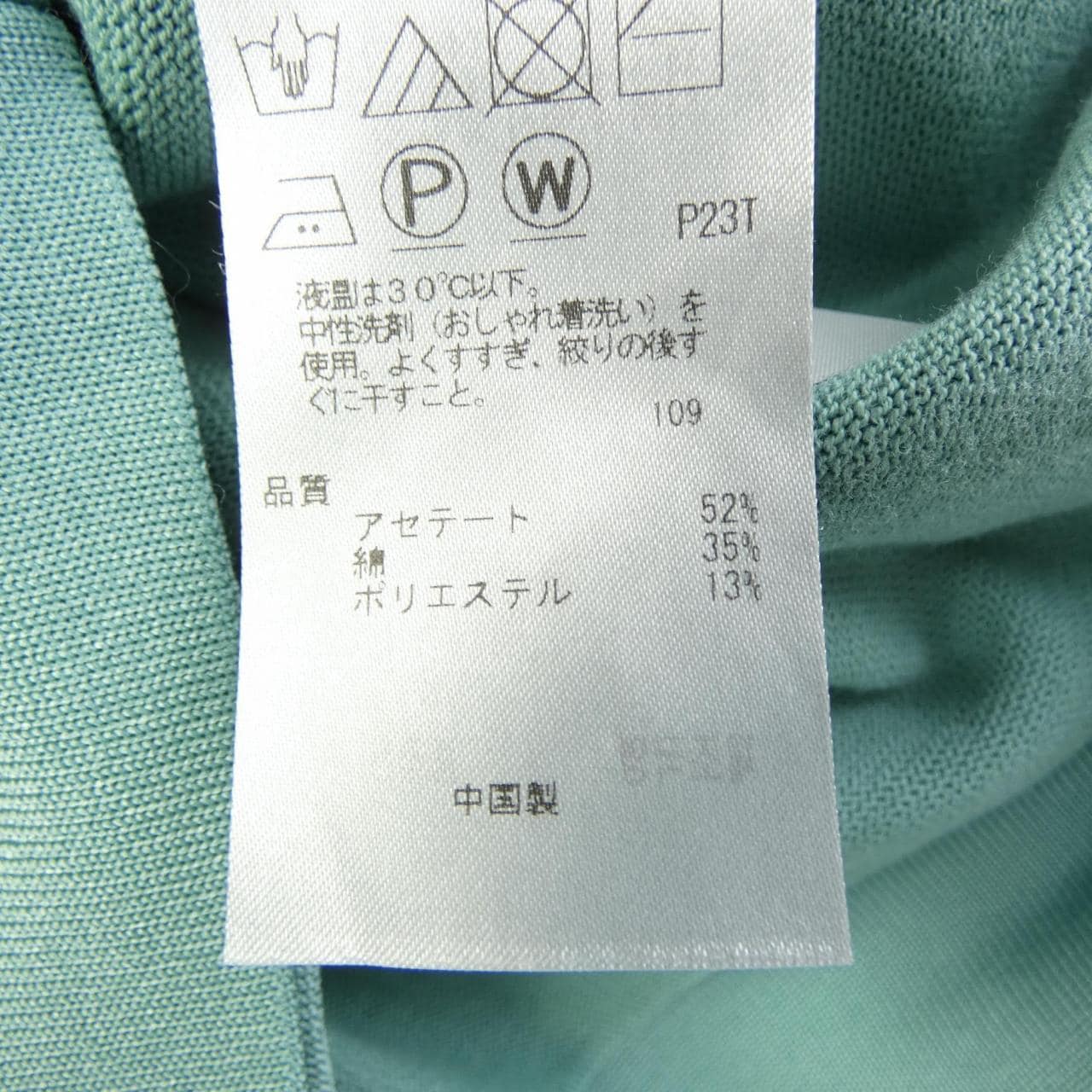 ジユウク 自由区 アンサンブル