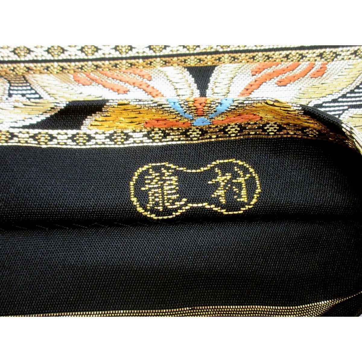 【未使用品】袋帯　【龍村】本袋