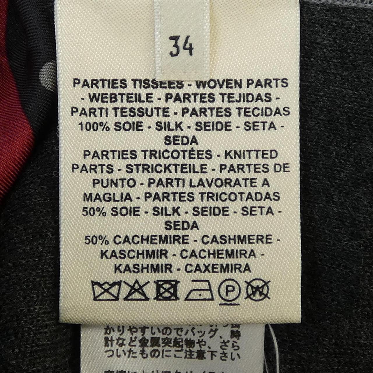 エルメス HERMES CLIL-CLAC A POIS *17-7754 ツイルレーヌ ワンピース