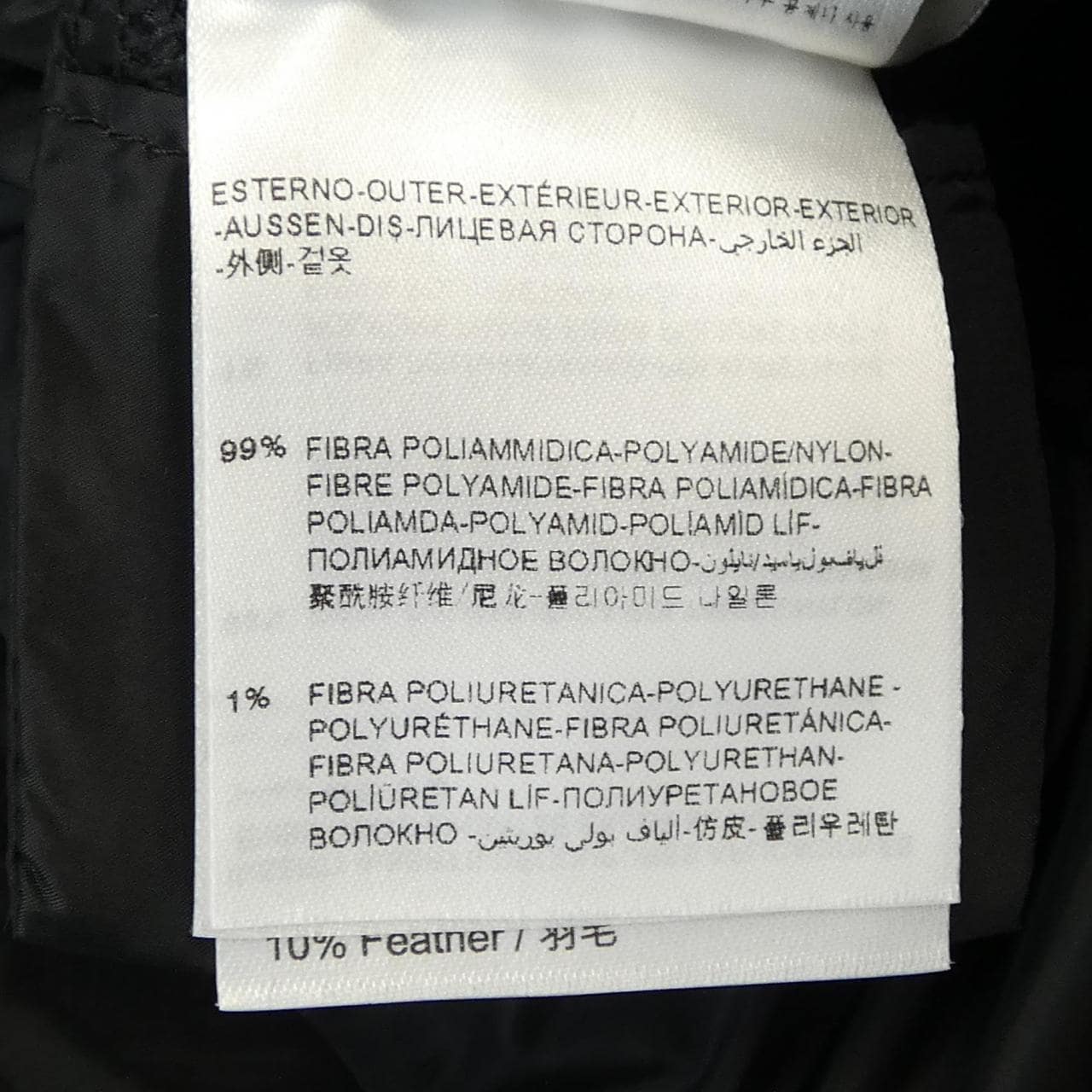 モンクレールエス MONCLER S SEIRAN ダウンジャケット