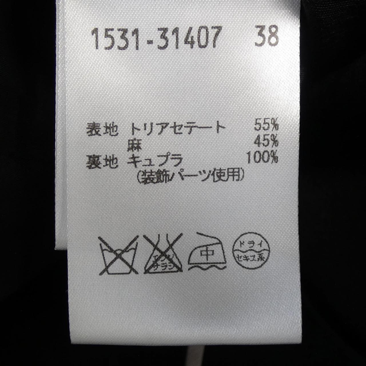 オースチンリード AUSTIN REED ジャケット