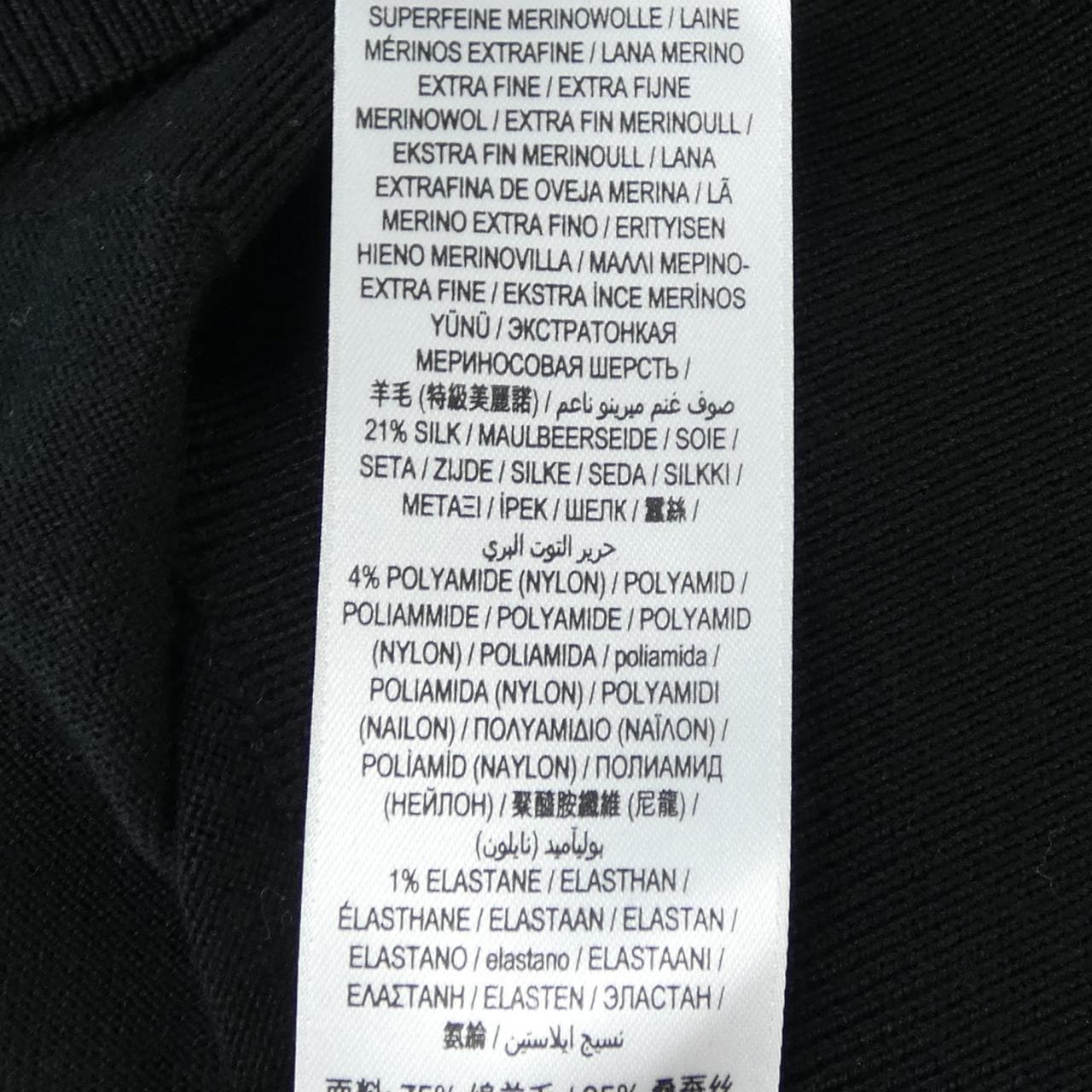 バーバリー BURBERRY 80211731 ニット