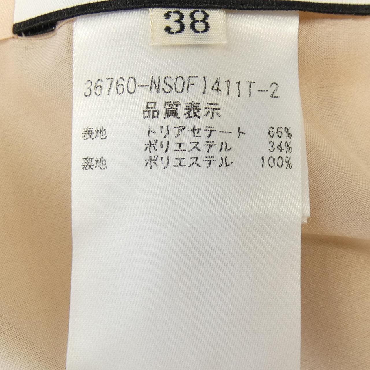 フォクシーニューヨーク FOXEY NEW YORK 36760 ワンピース