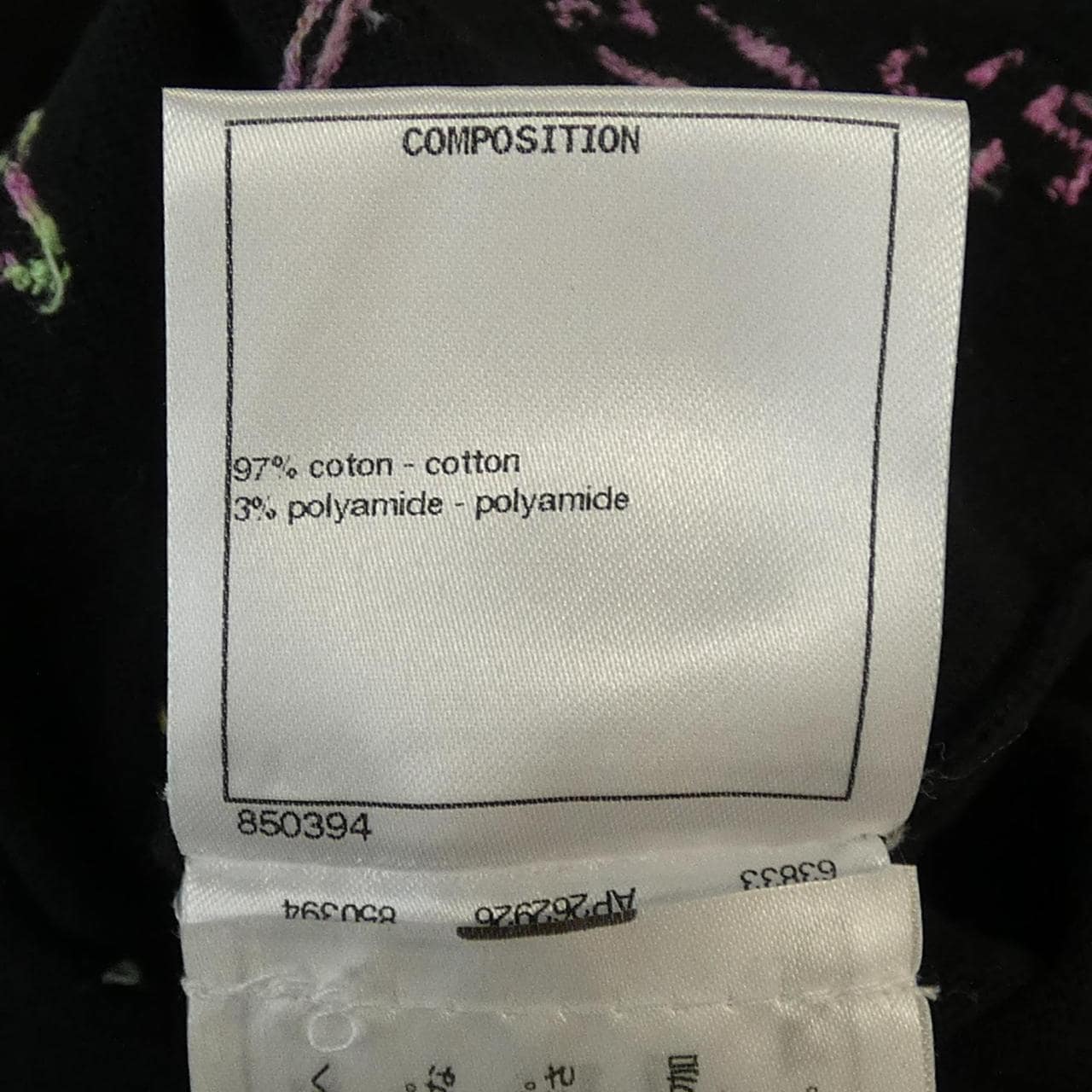 シャネル CHANEL P72160K10373 ニット