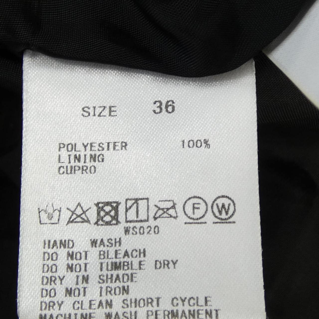 トゥモローランド TOMORROW LAND スカート