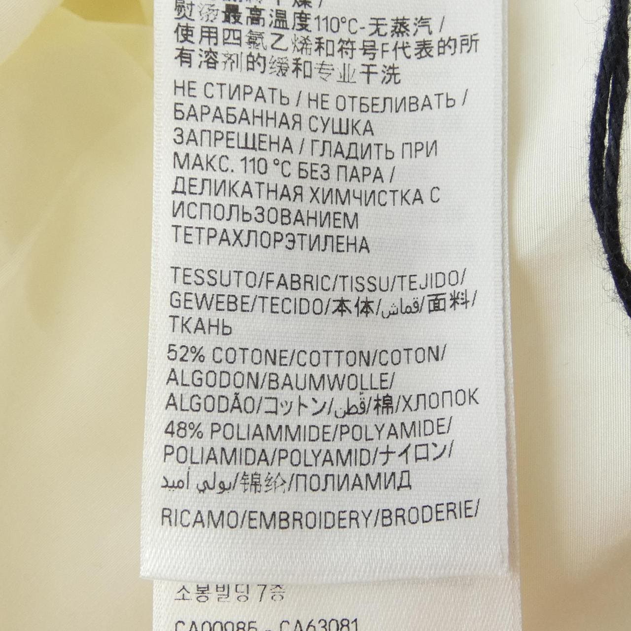 バレンシアガ BALENCIAGA 768770　TNQ25 シャツ