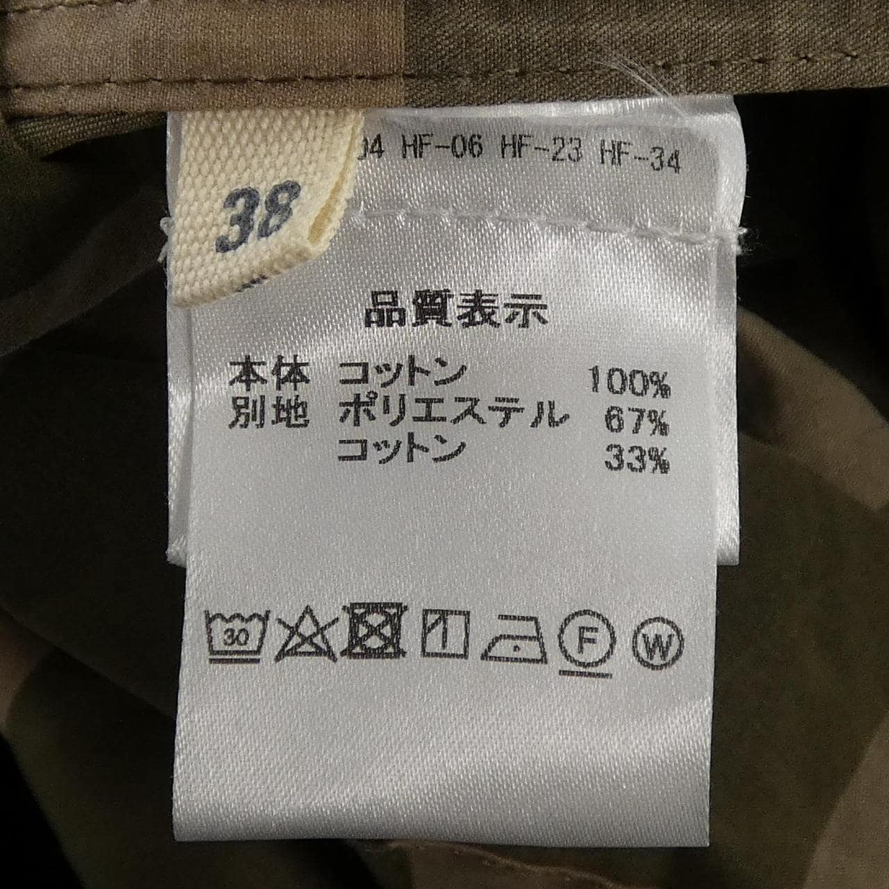 D-due コート