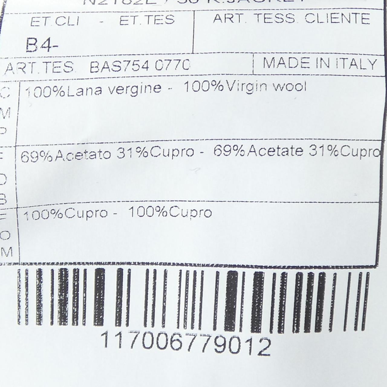 ボリオリ BOGLIOLI N2182E スーツ