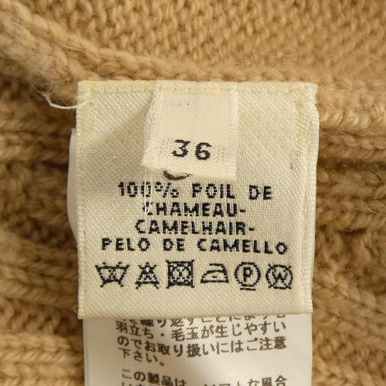 エルメス HERMES 57-7705. ワンピース