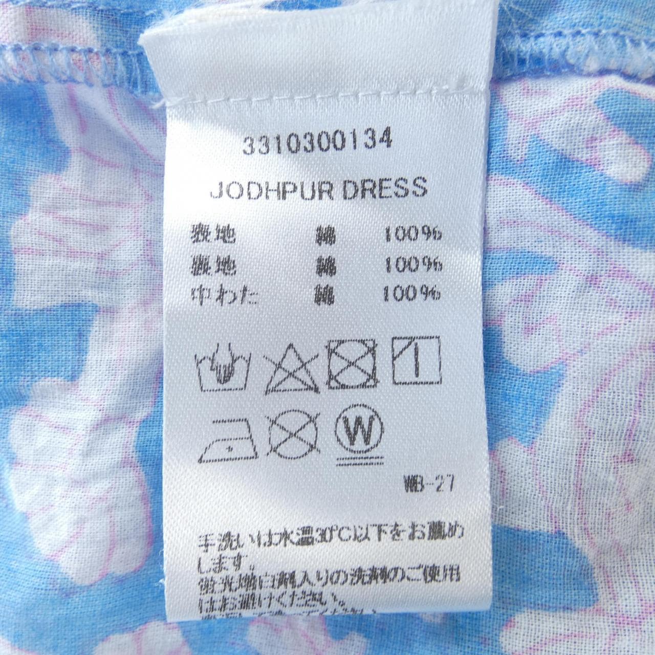 SZ Blockprints連衣裙