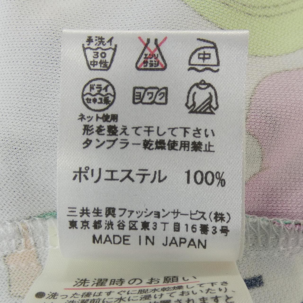 レオナールスポーツ LEONARD SPORT ワンピース