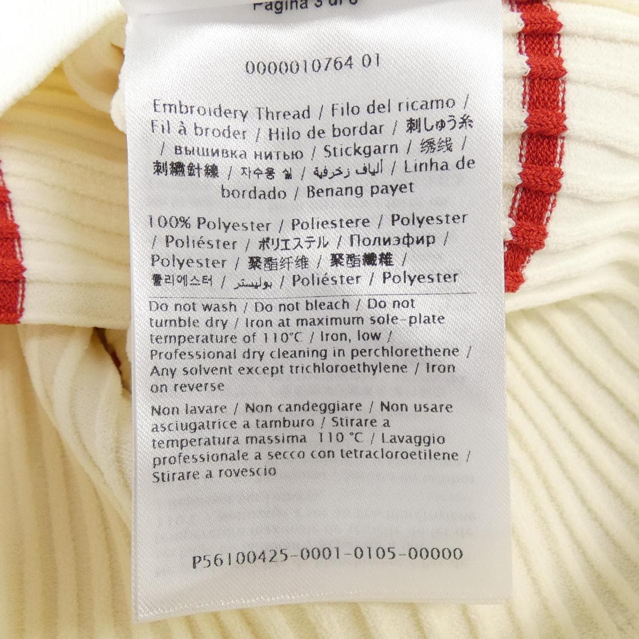 ヴァレンティノ VALENTINO ニット