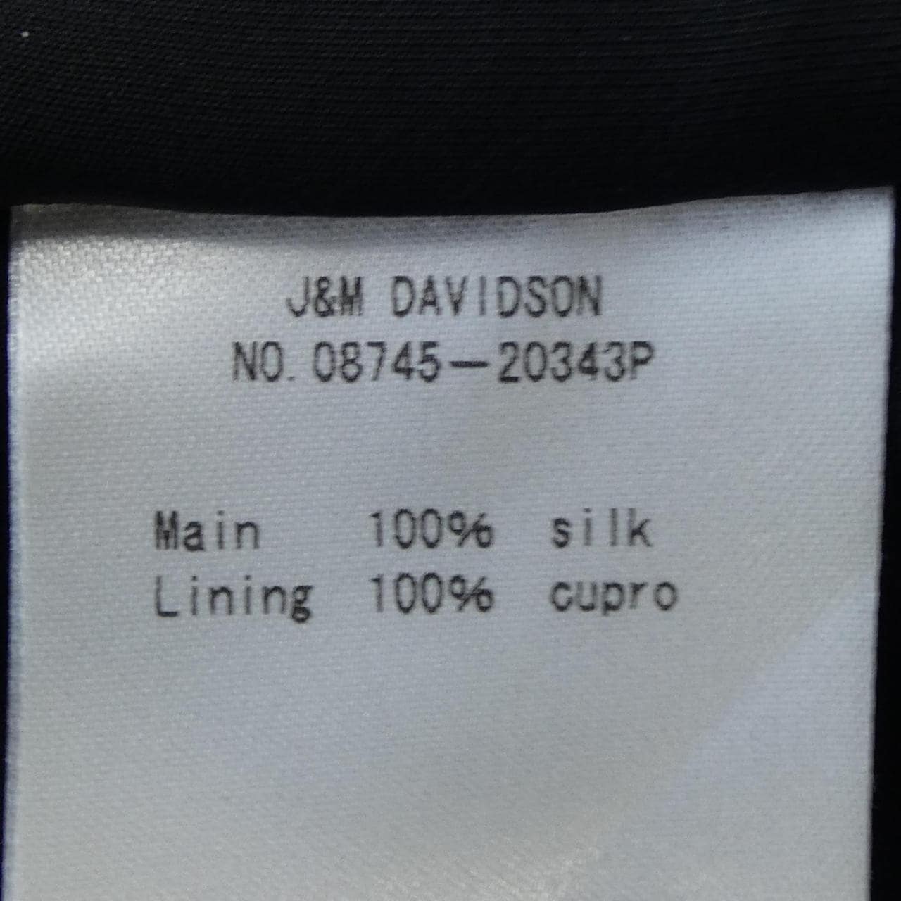 ジェイアンドエムデヴィッドソン J&M DAVIDSON スカート