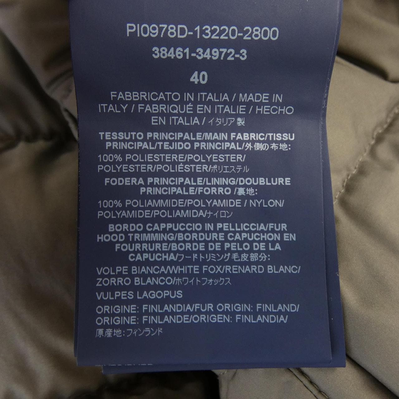 ヘルノ Herno PI0978D ダウンコート