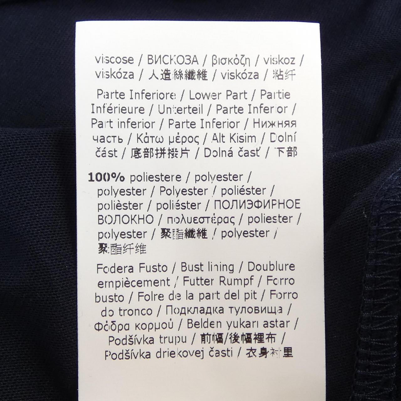 マックスマーラウィークエンド Max Mara weekend 2515621021 ワンピース