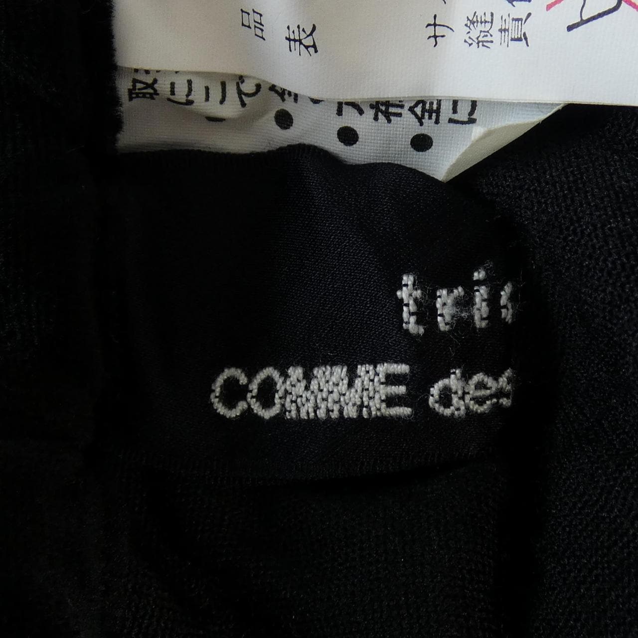 【ヴィンテージ】トリココムデギャルソン tricot COMME des GARCONS スカート
