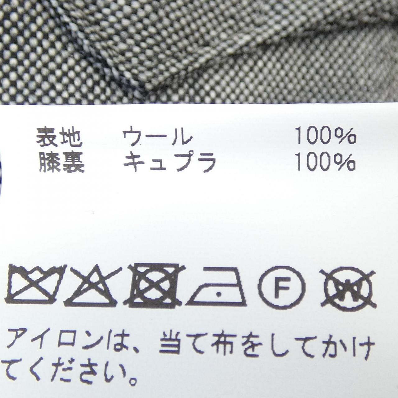 FUMIYA HIRANO REGENT パンツ