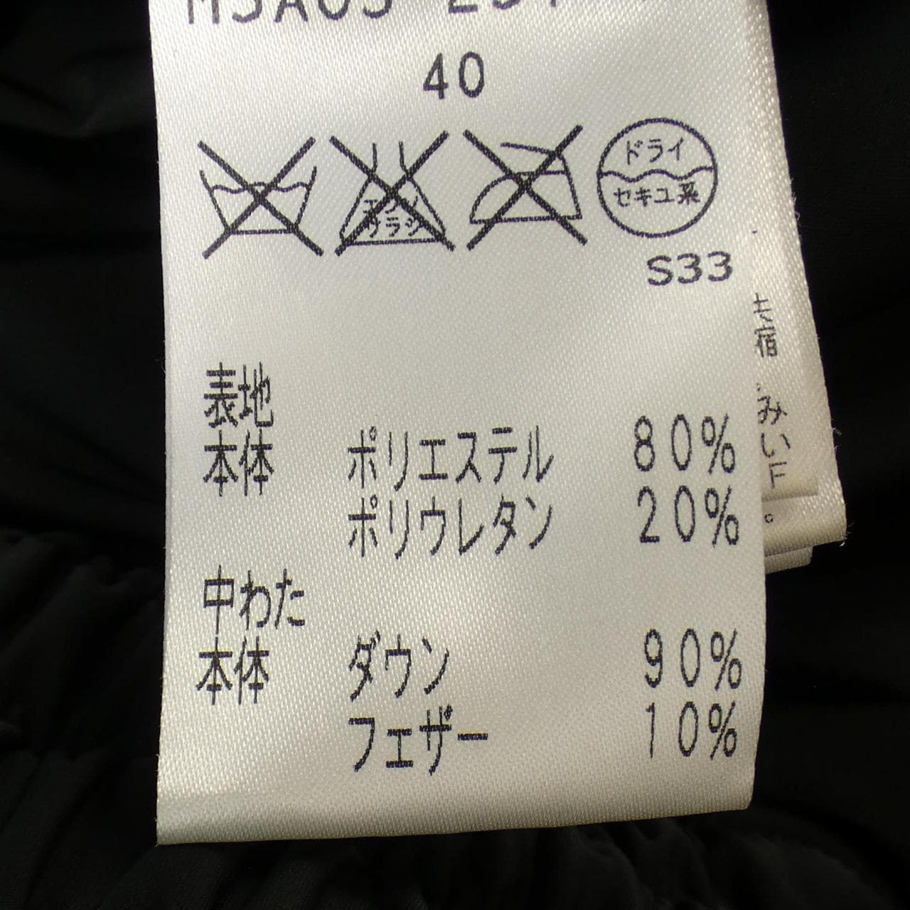 エポカ EPOCA ダウンジャケット