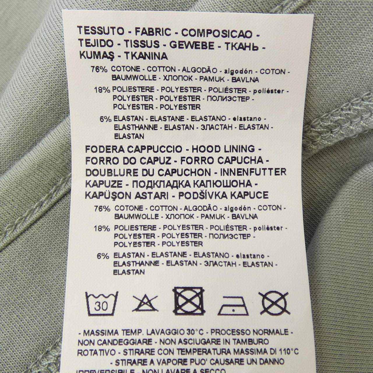 エンポリオアルマーニ EMPORIO ARMANI 6D1MC5 1JHSZ パーカー