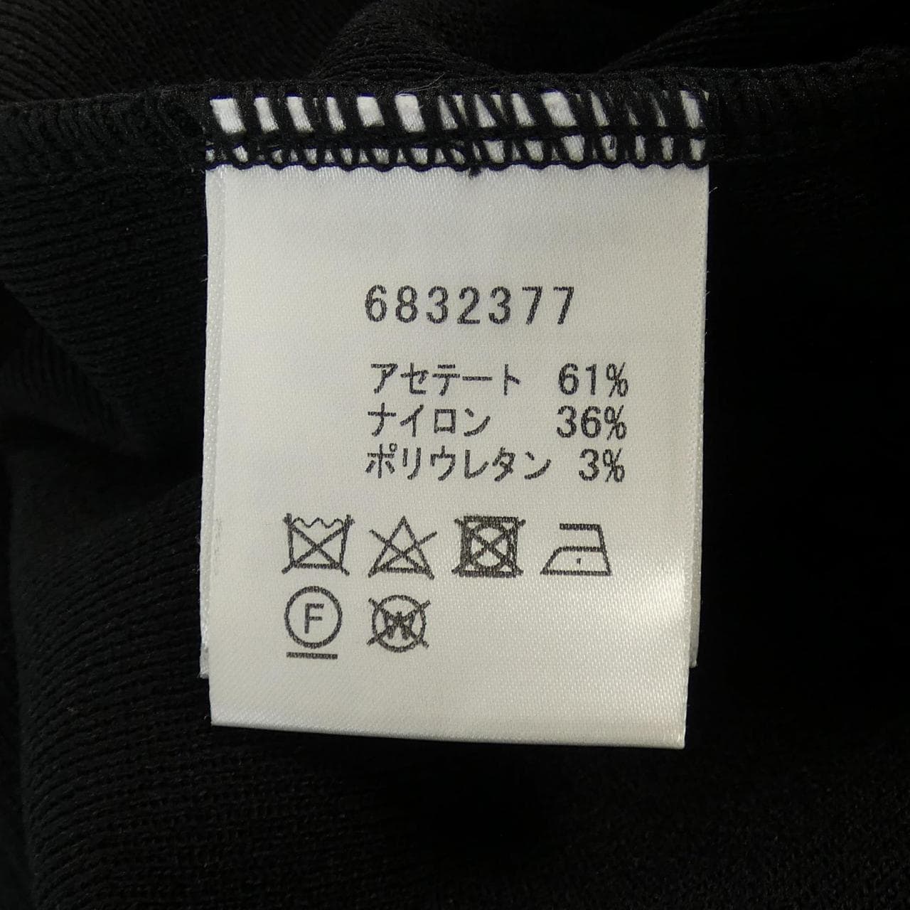 ルネ RENE 6832377 パーカー