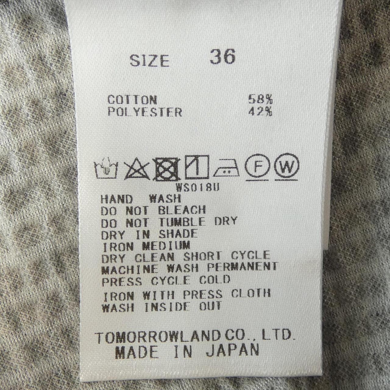 トゥモローランド TOMORROW LAND ジャケット