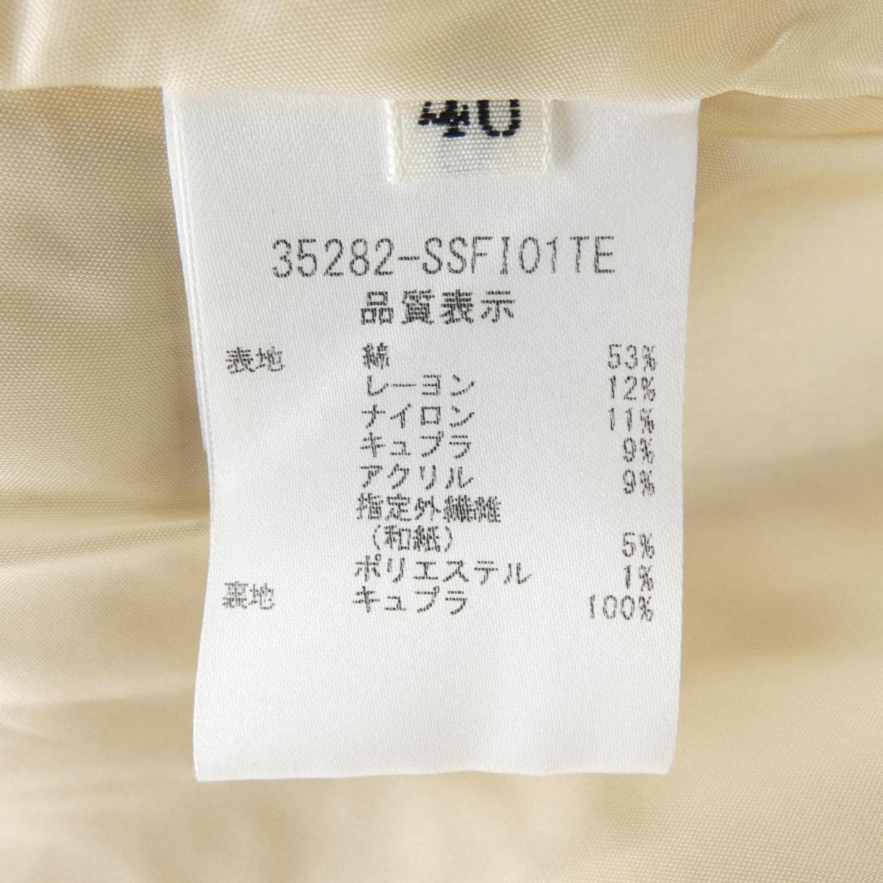 フォクシー FOXEY 35282 スカート