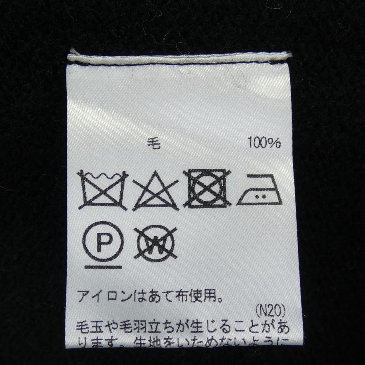 アクアスキュータム Aquascutum ニット