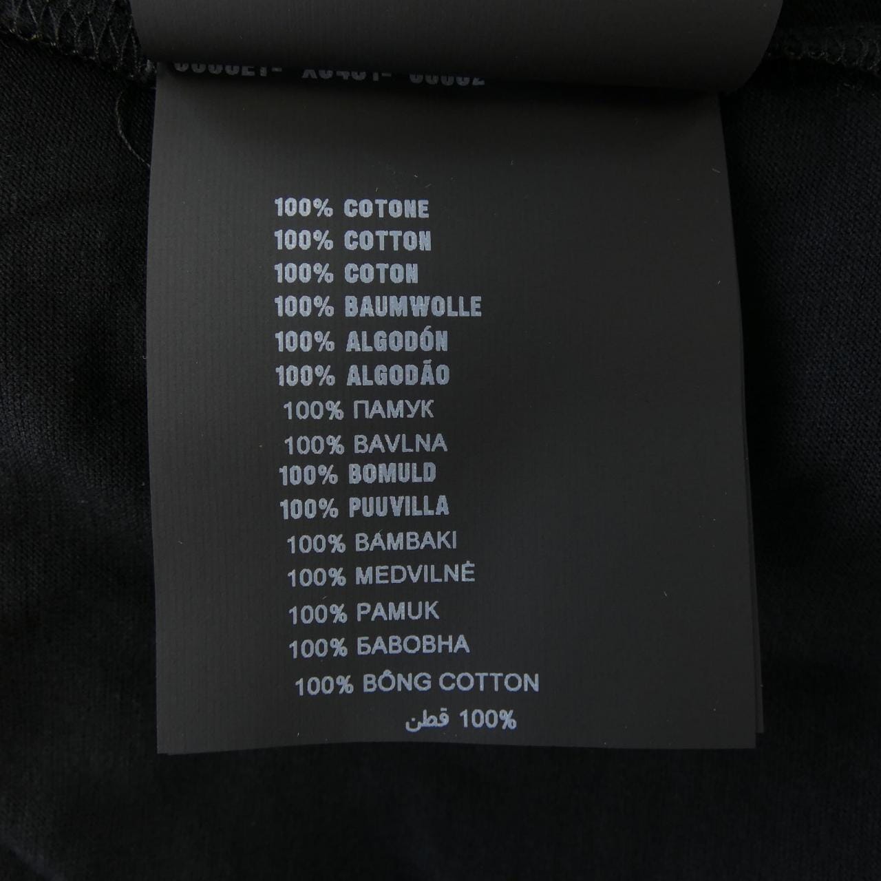 プラダ PRADA トライアングルロゴ UJM493 S181 ILK Tシャツ