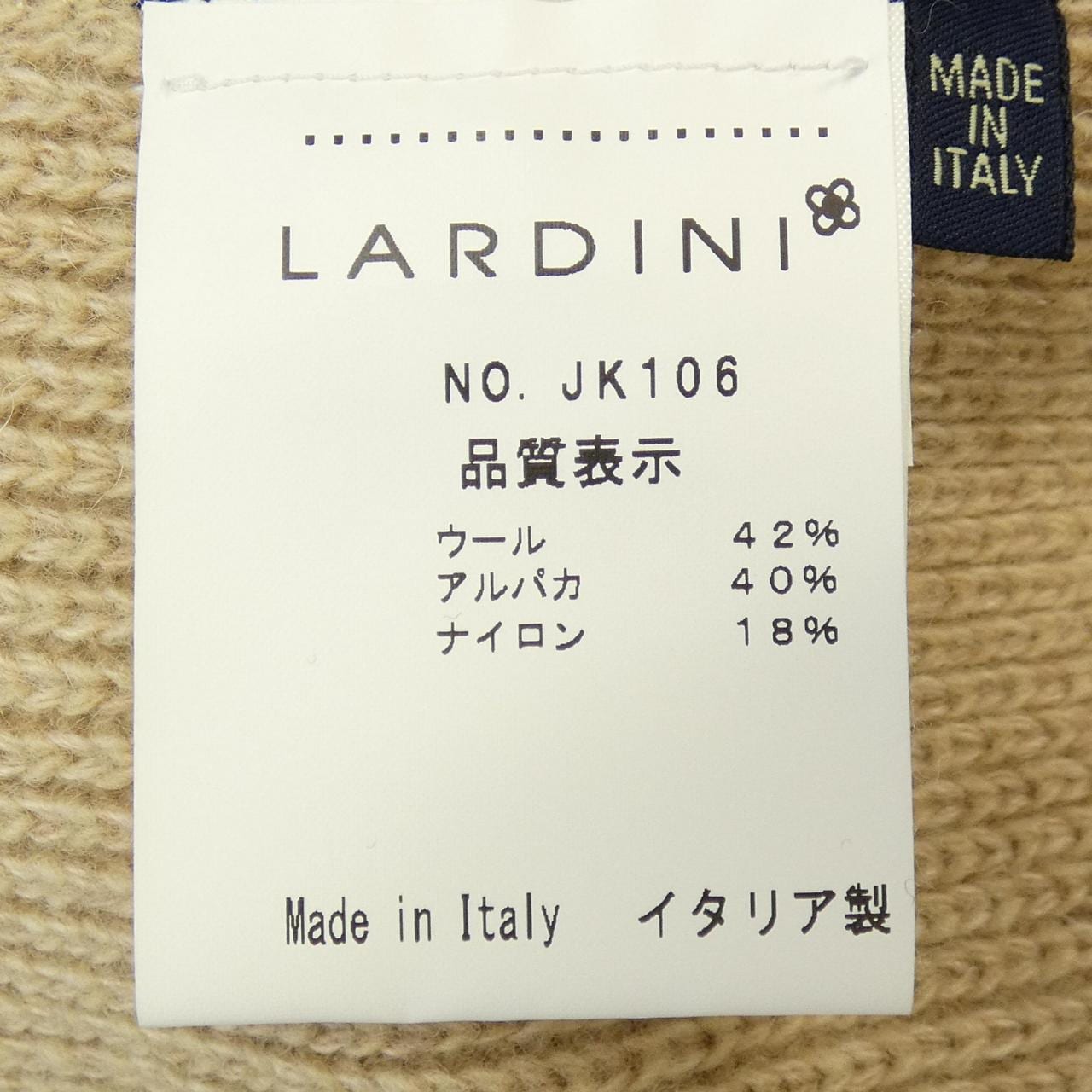 ラルディーニ LARDINI ジャケット