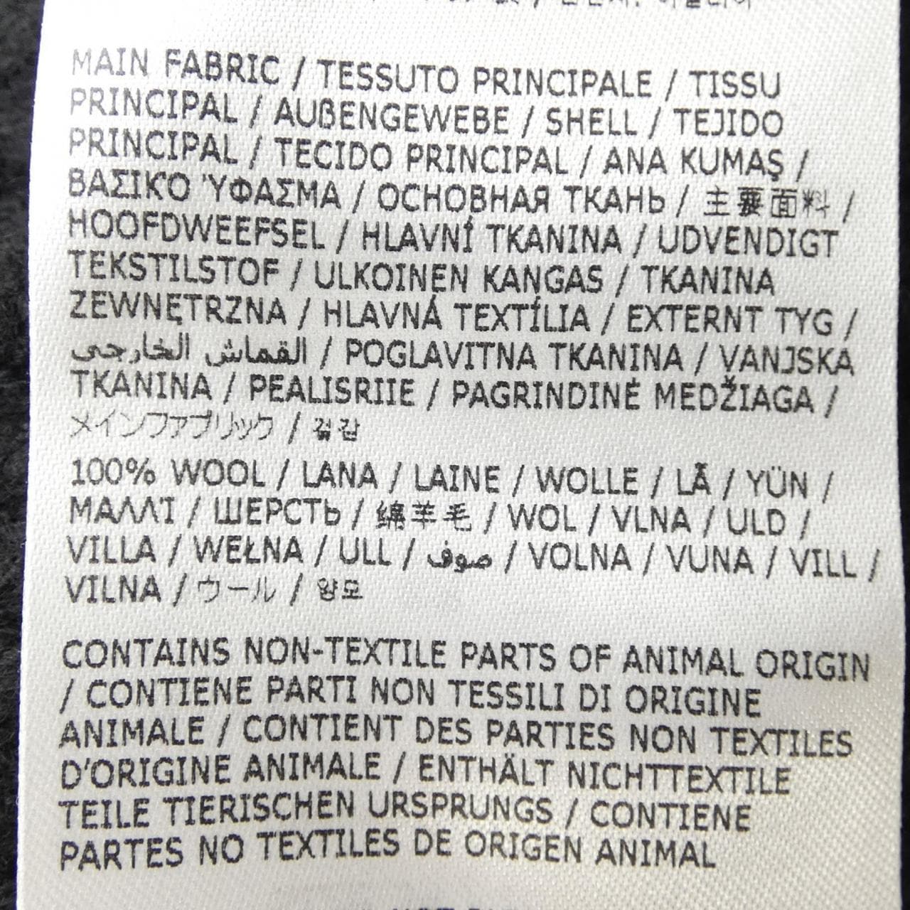 ジルサンダー JIL SANDER J03HP0012 カーディガン