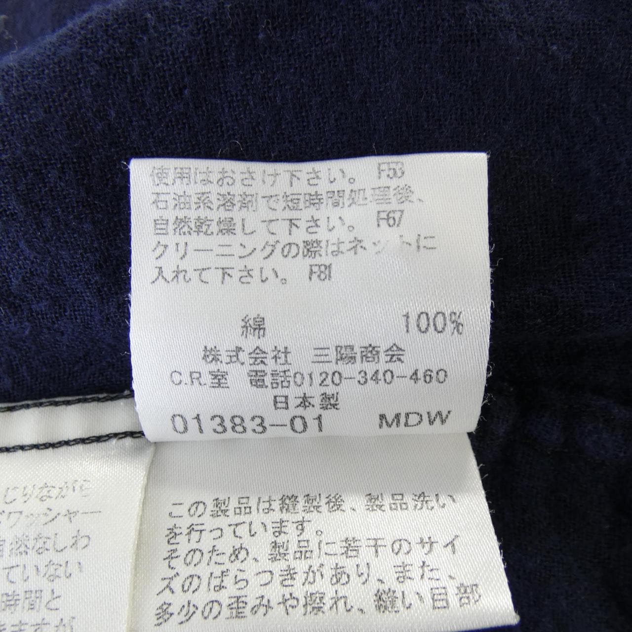 バーバリーブラックレーベル BURBERRY BLACK LABEL シャツ