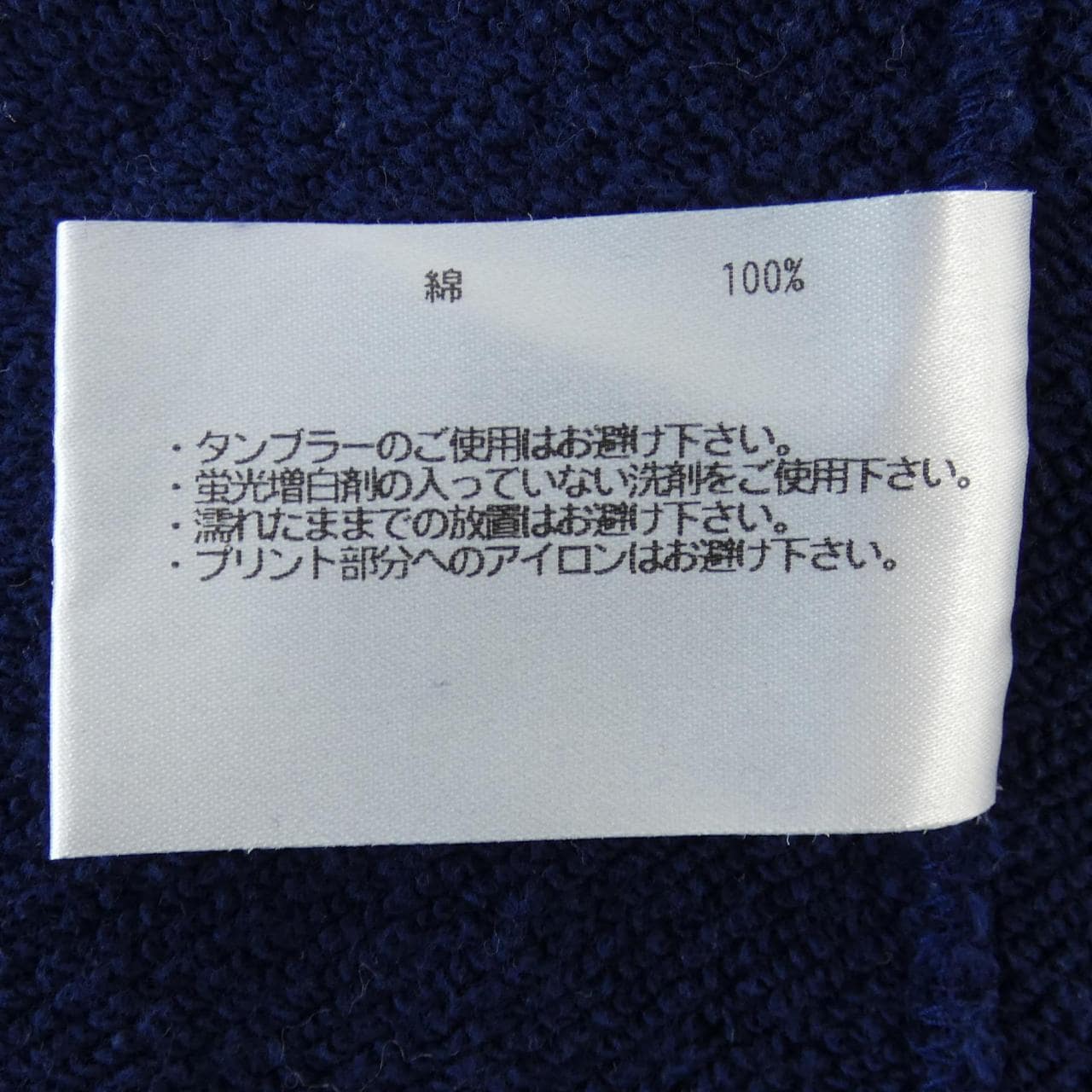 ループウィラー LOOPWHEELER スウェット