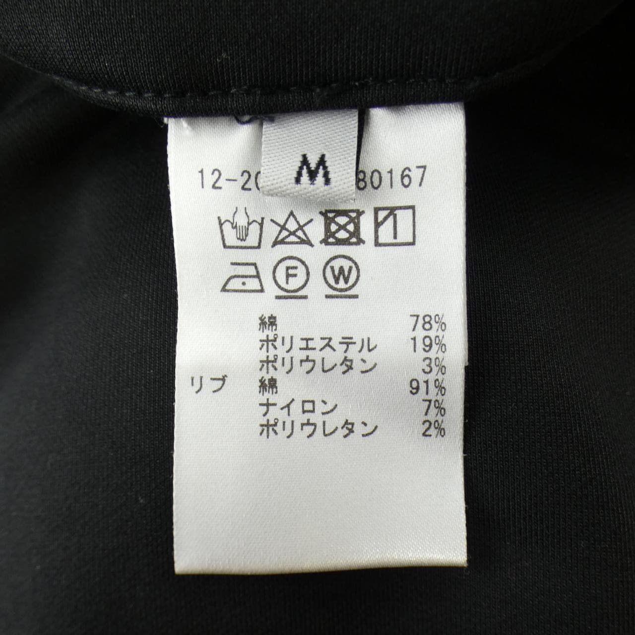 エストネーション ESTNATION パンツ