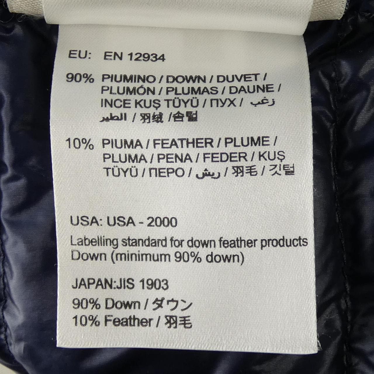 モンクレール MONCLER GUI ダウンベスト