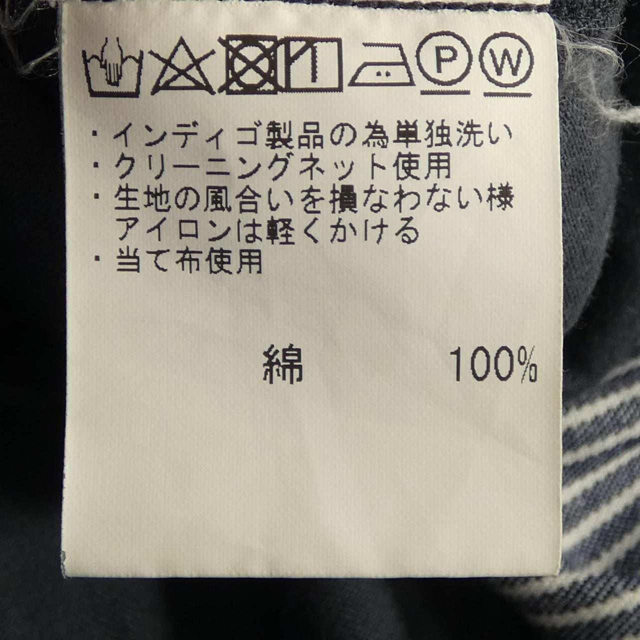ゴーシュ G214-P034 パンツ