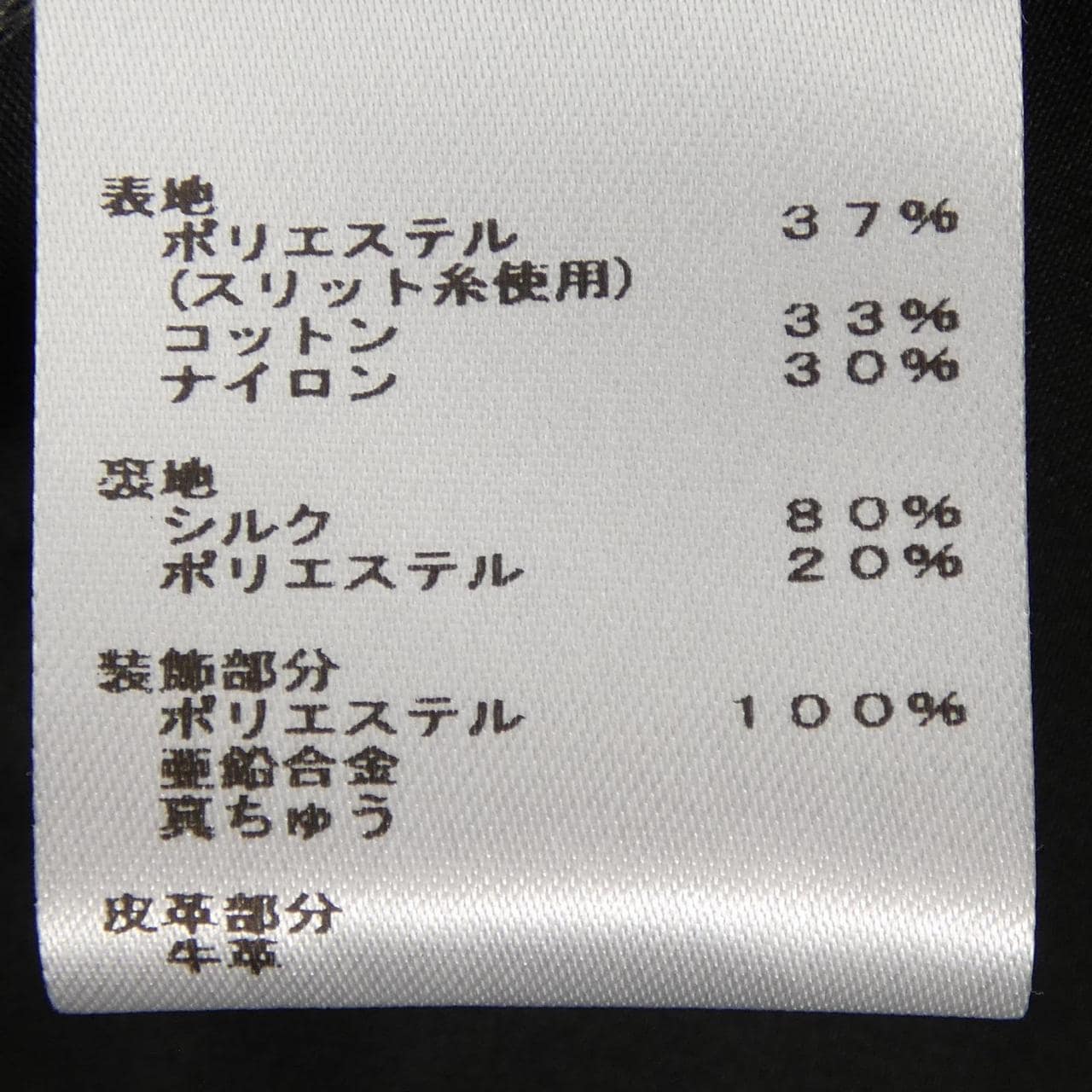 ルイヴィトン LOUIS VUITTON FLDB73GG8 ワンピース