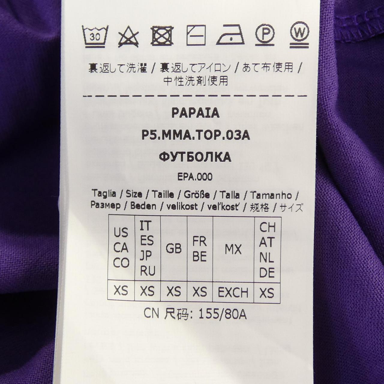 マックスマーラ Max Mara Tシャツ