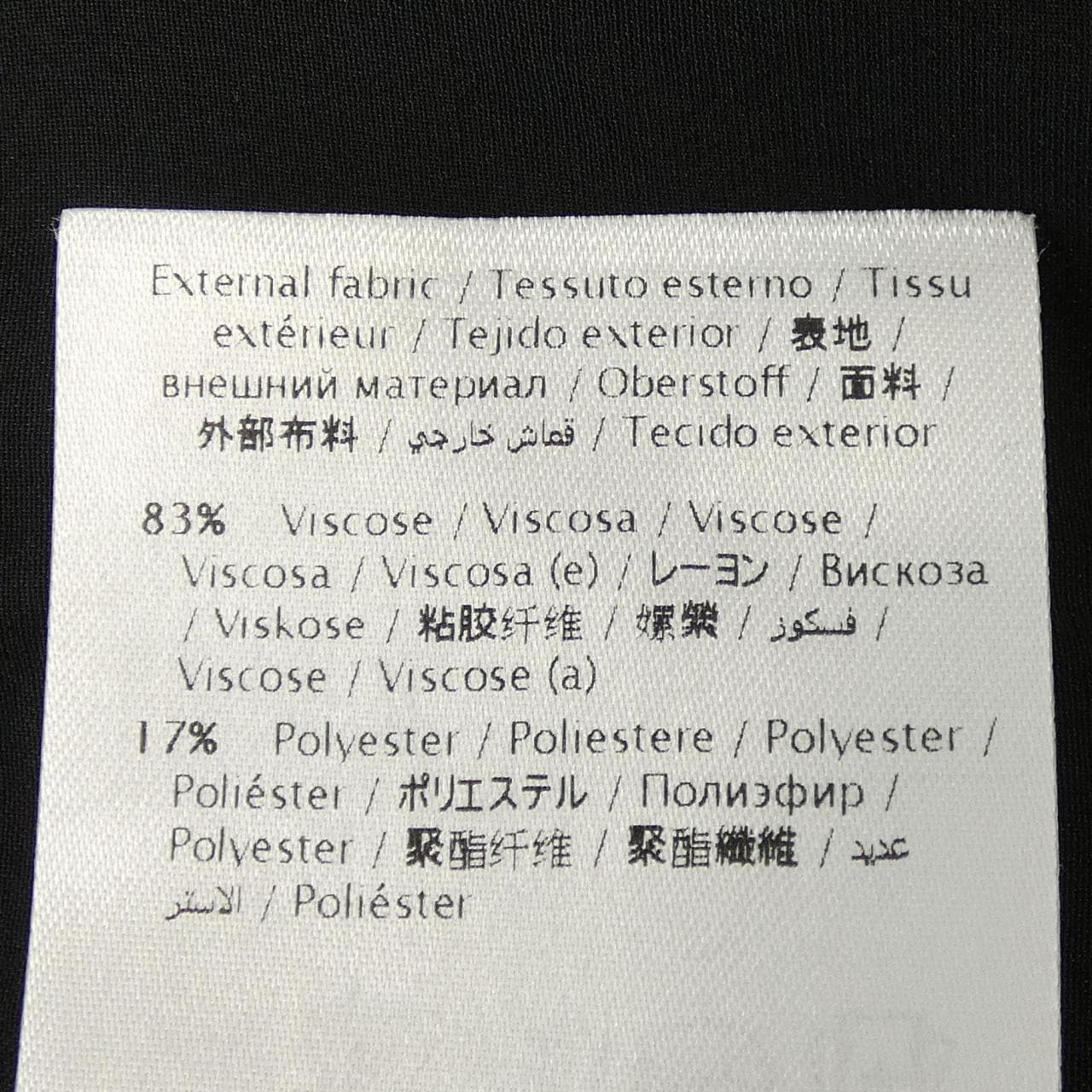 ヴァレンティノ VALENTINO カーディガン